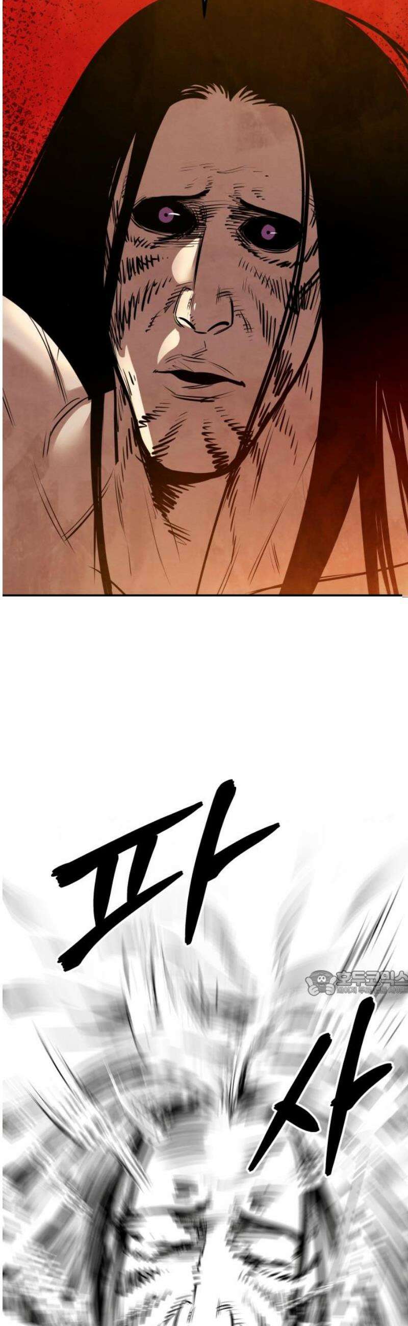 건객 60화 62