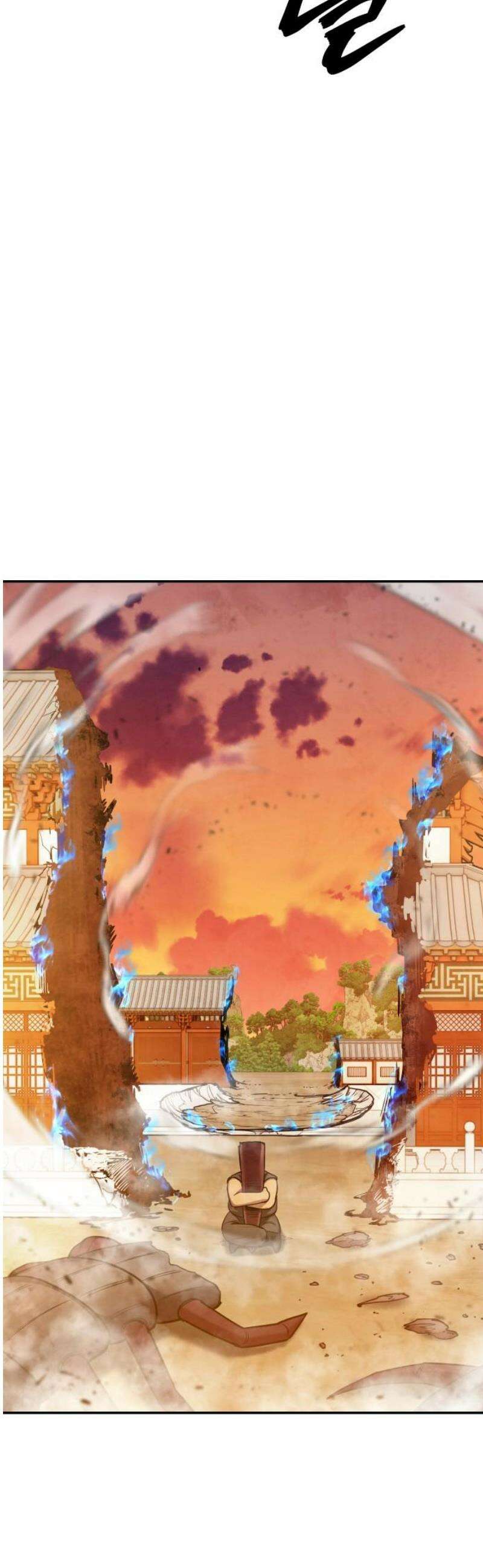 건객 60화 65