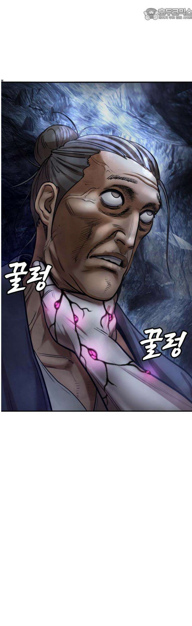 건객 60화 67