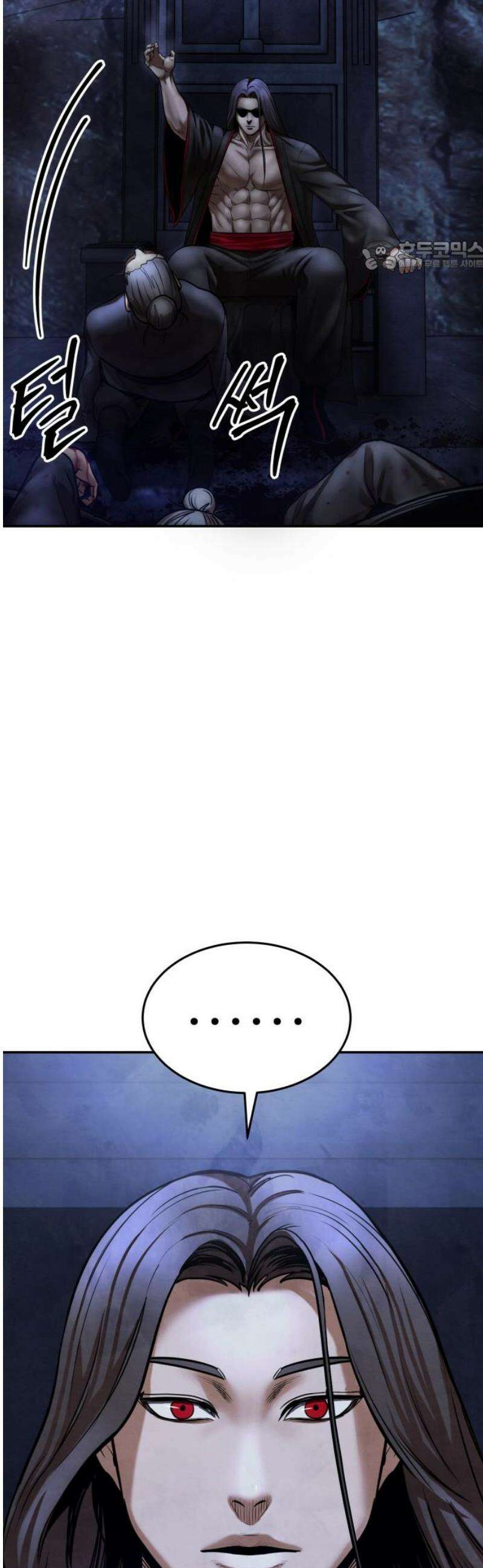 건객 60화 69