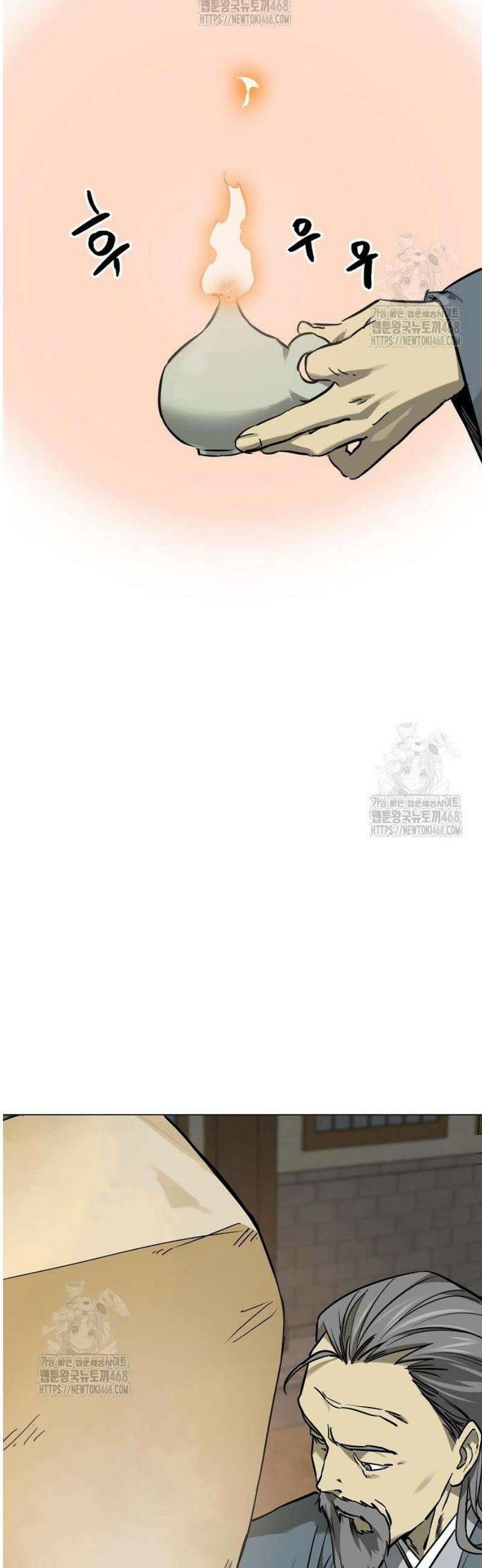 무한 레벨업 in 무림 시즌2 119화 위령제(慰靈祭) (21) 말로(末路) 21