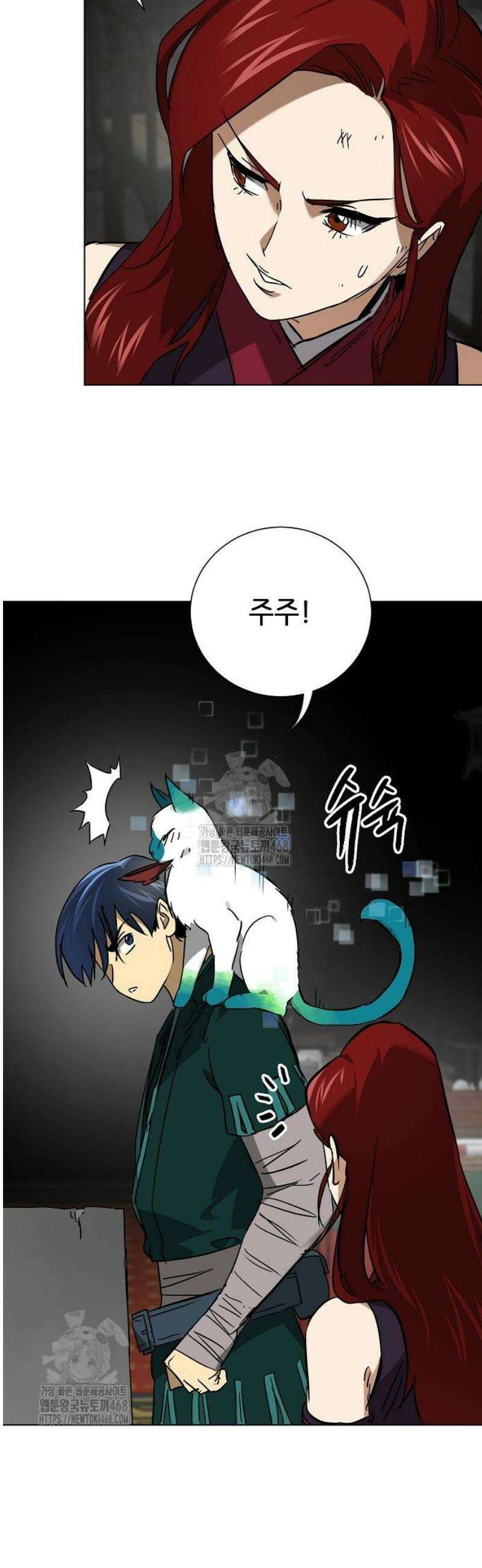 무한 레벨업 in 무림 시즌2 119화 위령제(慰靈祭) (21) 말로(末路) 48
