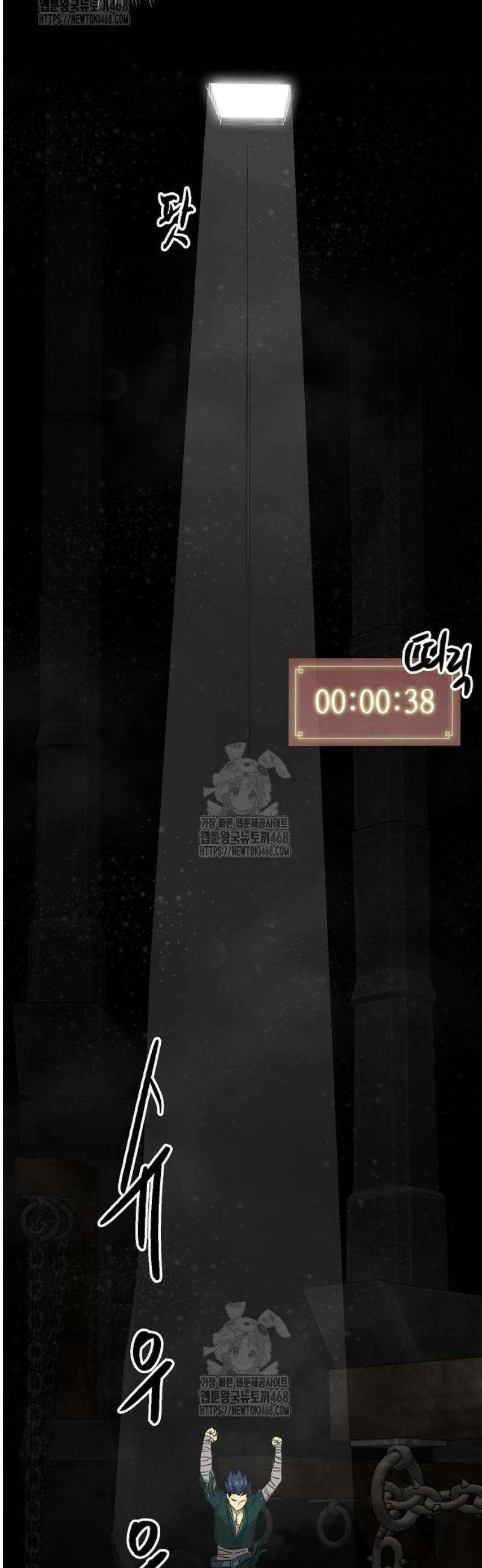 무한 레벨업 in 무림 시즌2 119화 위령제(慰靈祭) (21) 말로(末路) 53