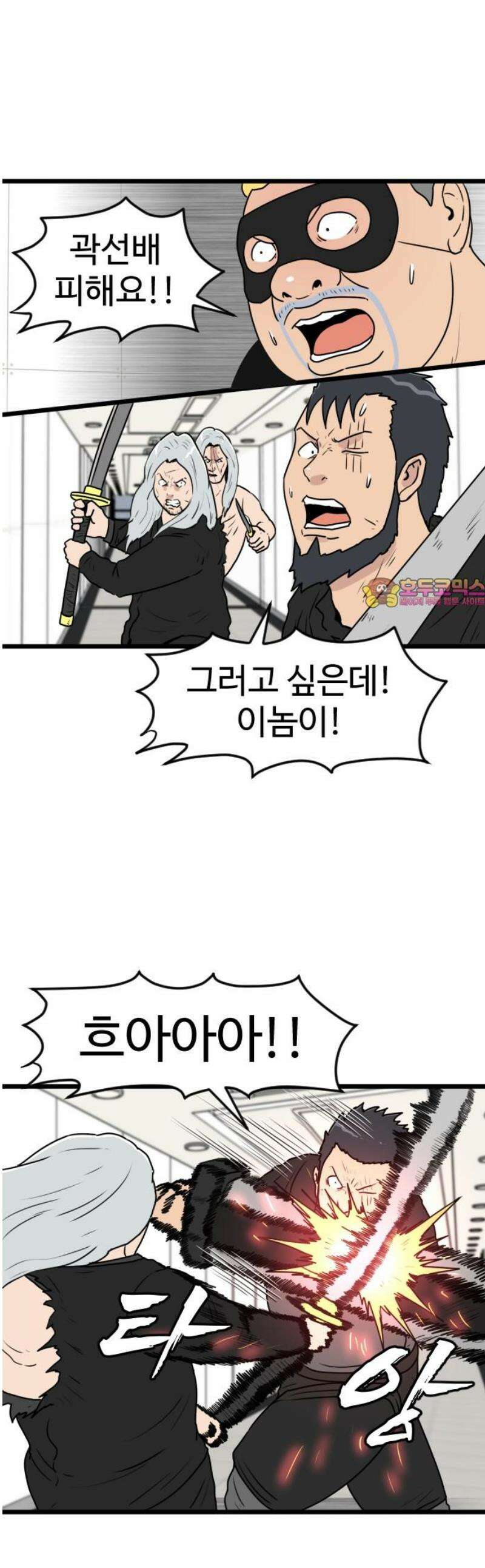 경자 전성시대 210화 1