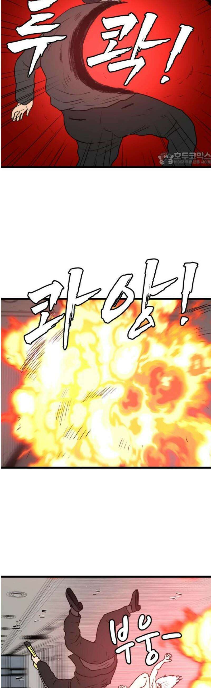 경자 전성시대 210화 9