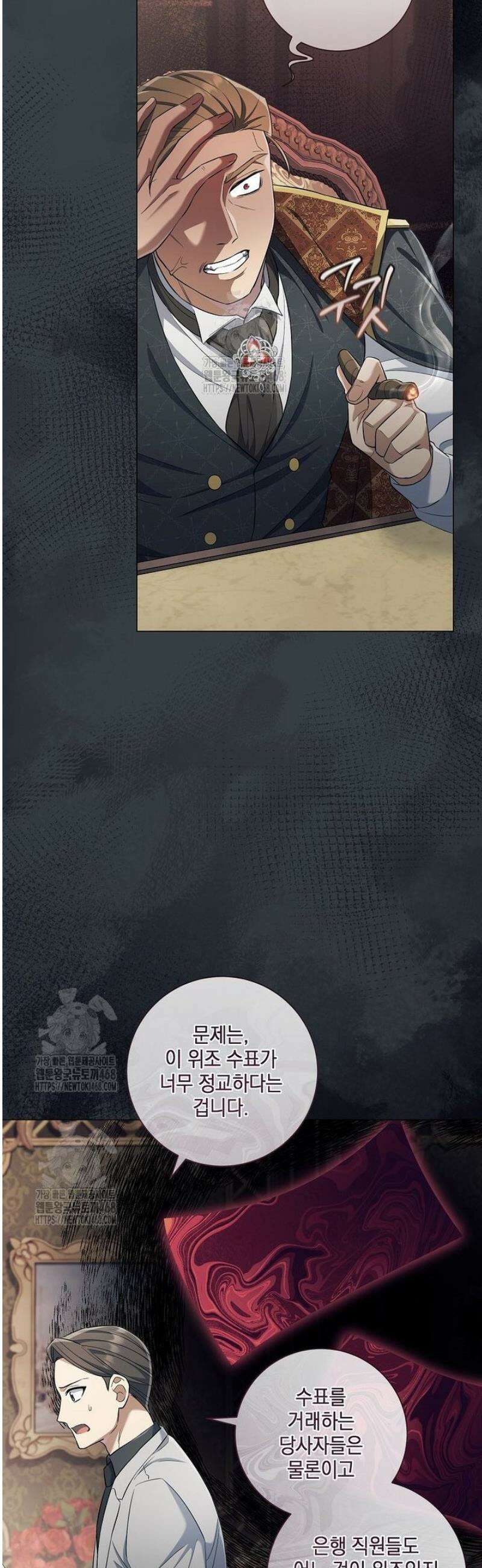 마법군주 29화 7