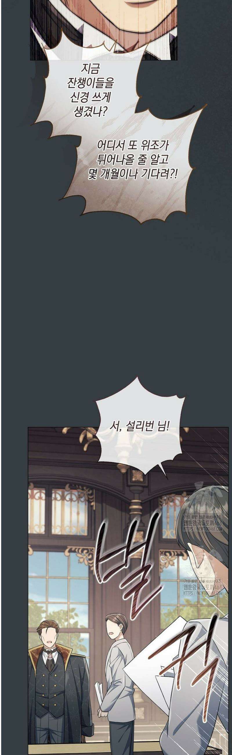 마법군주 29화 11