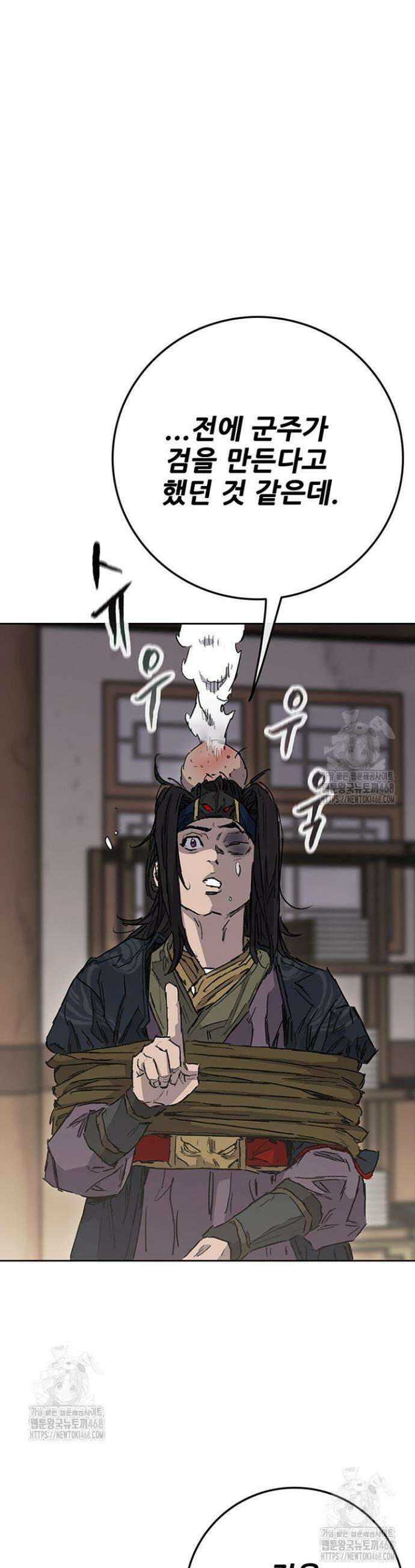 불패검선 외전 22화 9