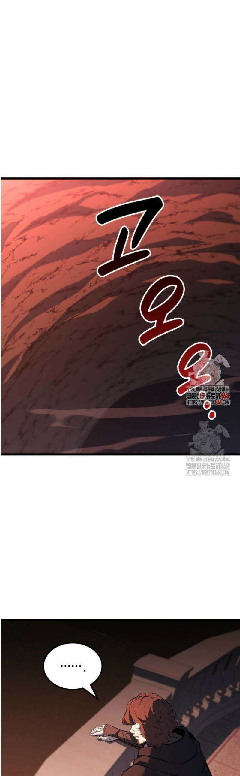 백작가 막내아들은 플레이어 121화 1