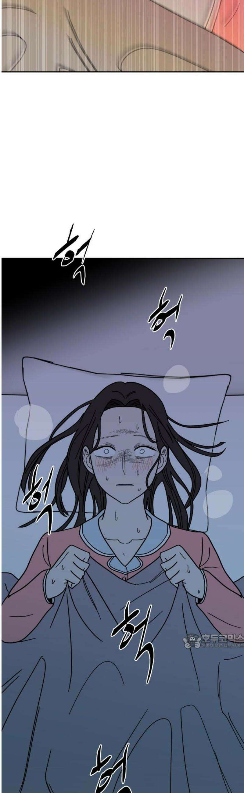기생몽 62화 2