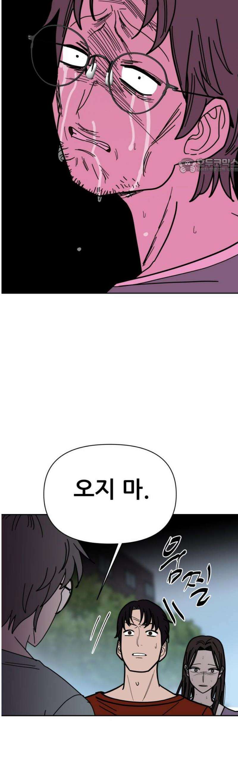 기생몽 62화 24