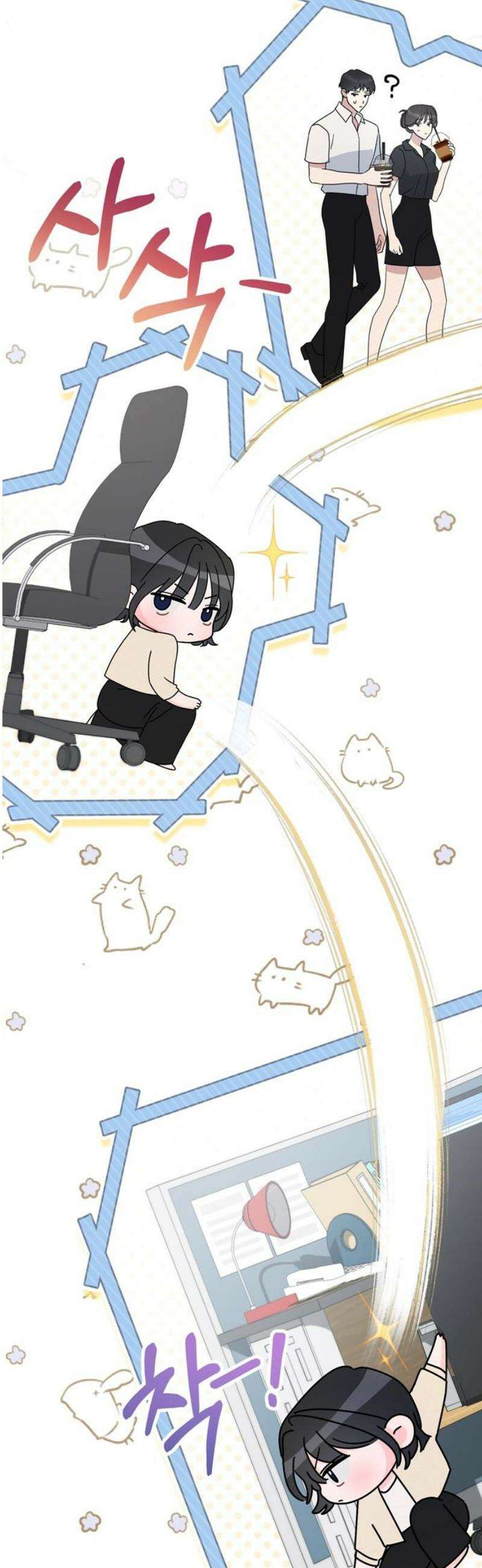 돌아온 여름에게 12화 12