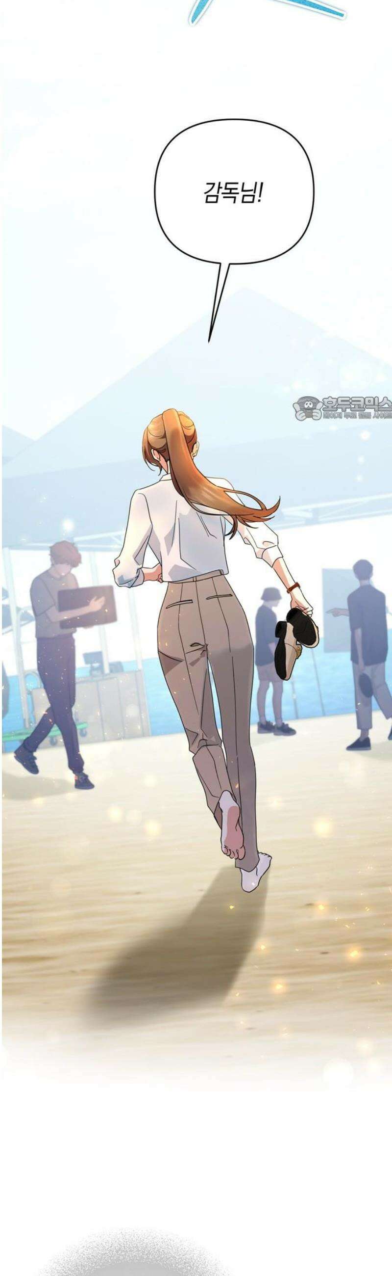 돌아온 여름에게 12화 56