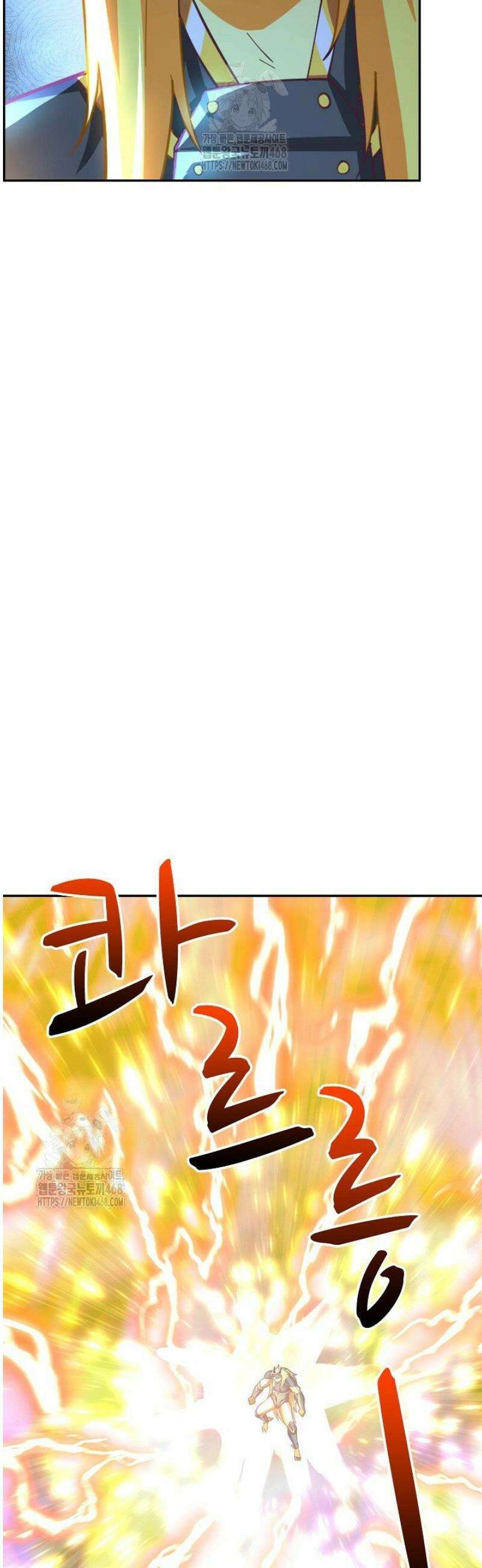 무련전봉 1702화 4