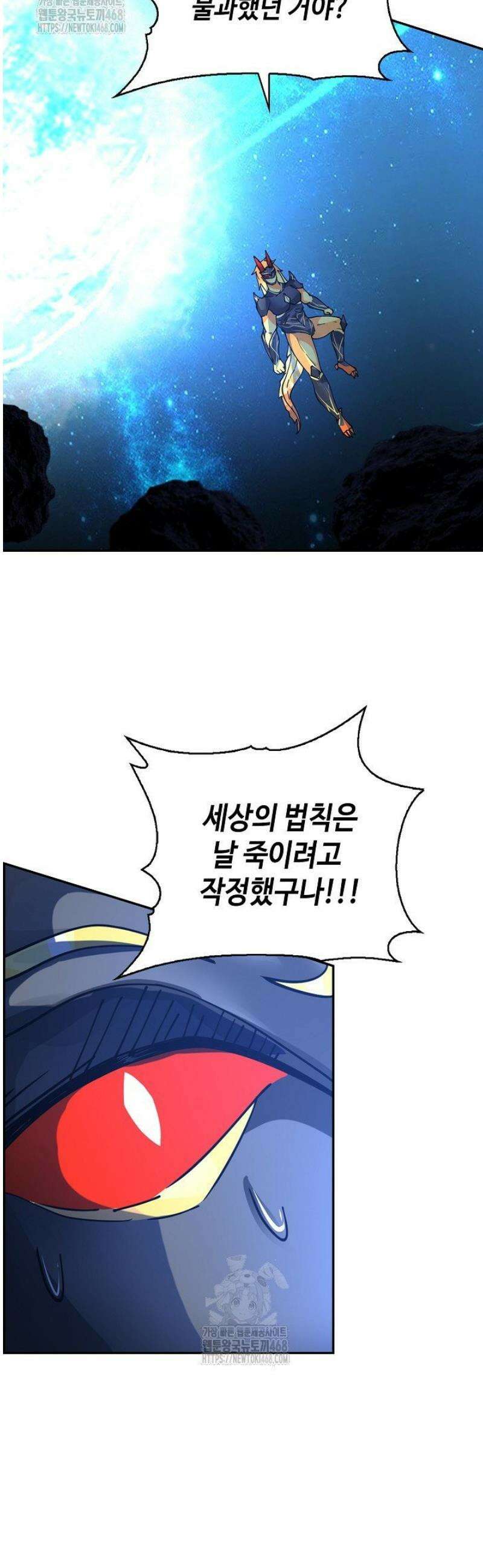 무련전봉 1702화 10