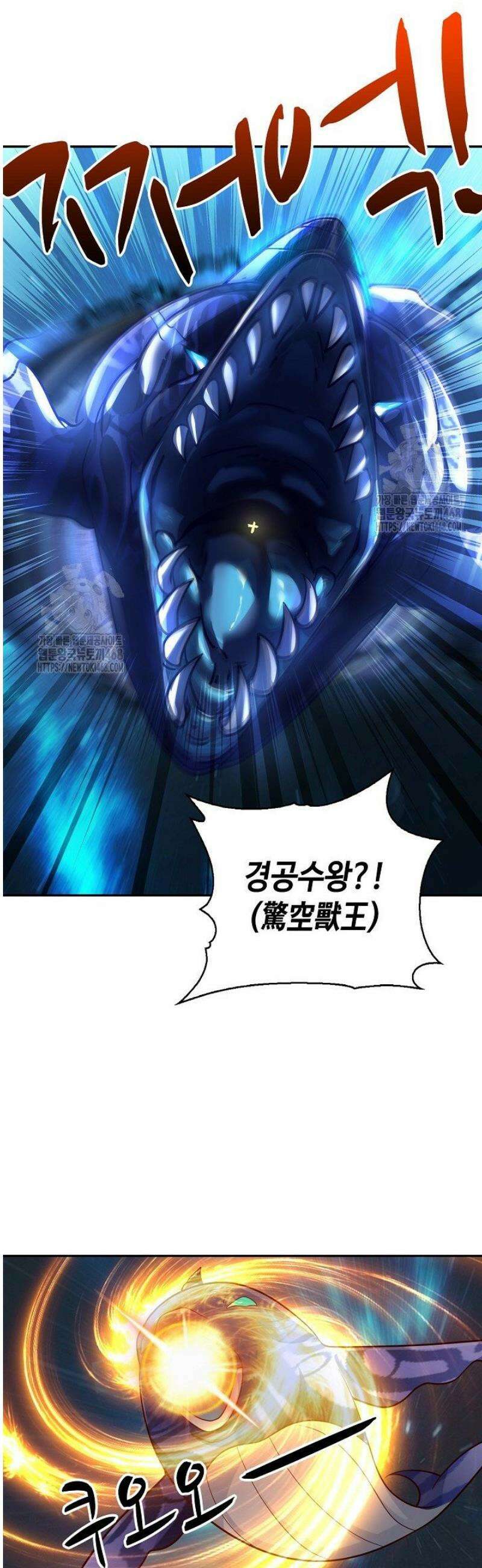 무련전봉 1702화 11