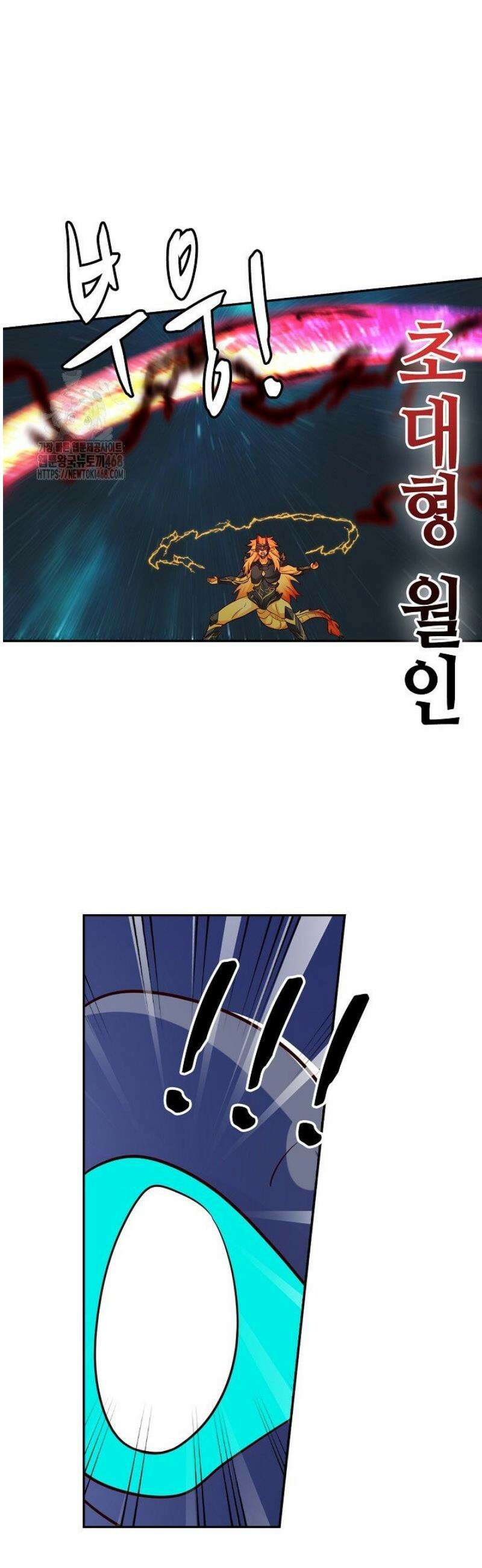 무련전봉 1702화 13