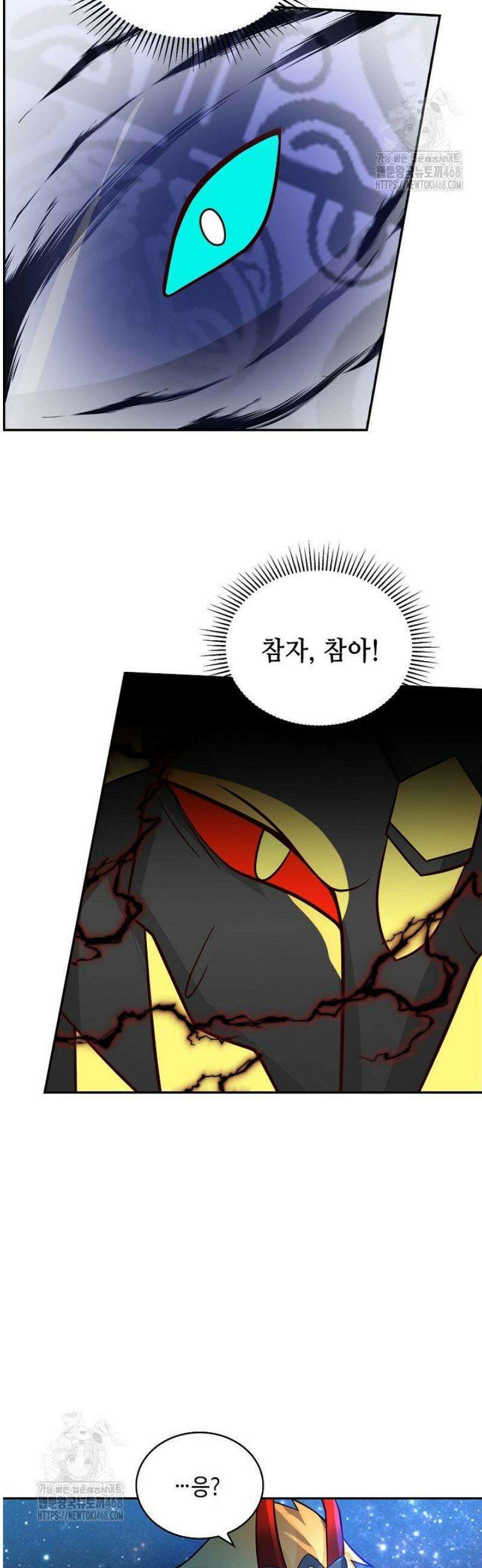 무련전봉 1702화 16