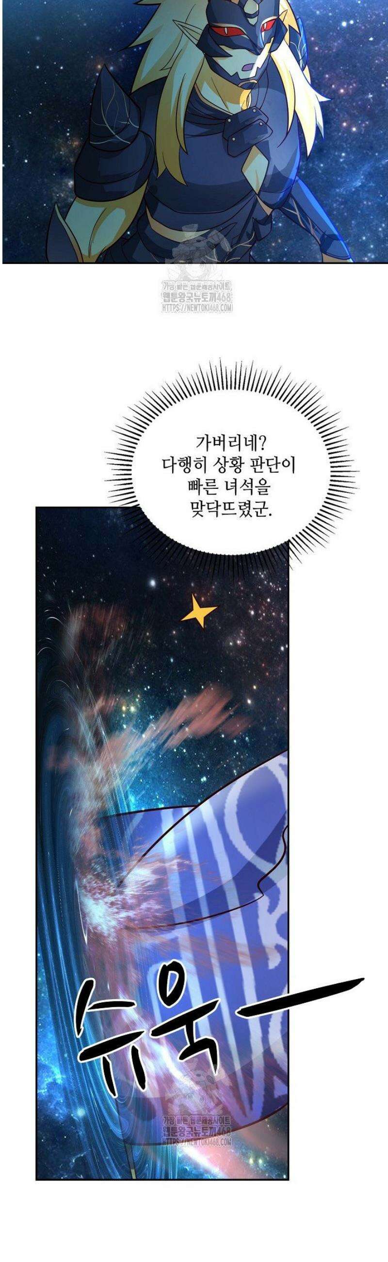 무련전봉 1702화 17