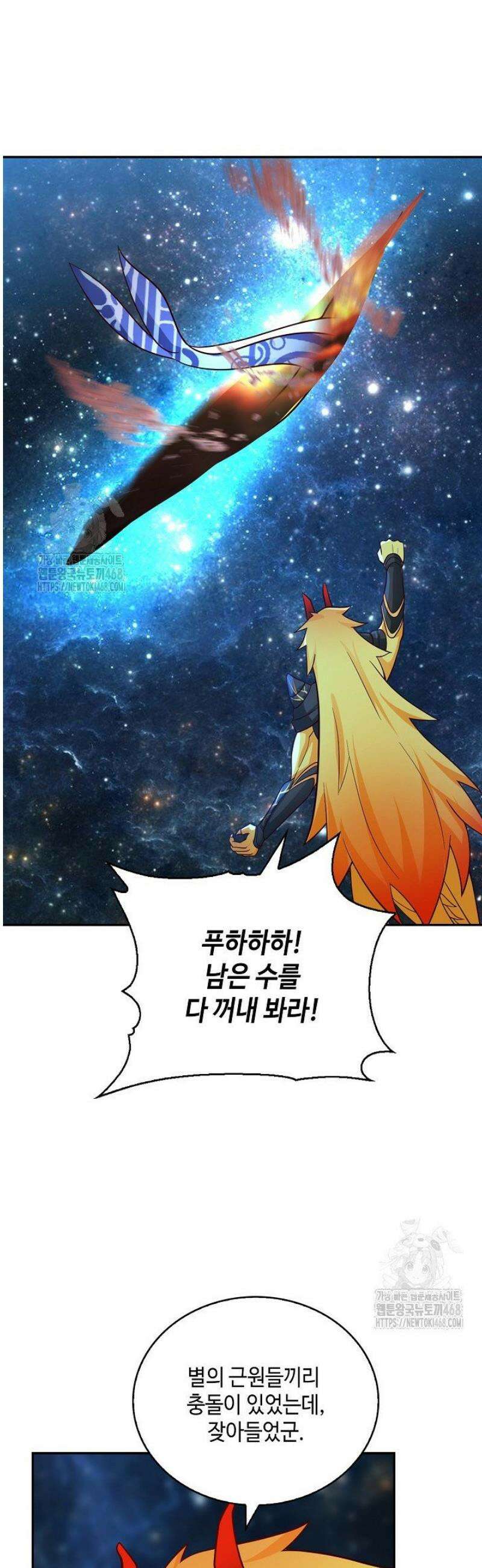 무련전봉 1702화 18