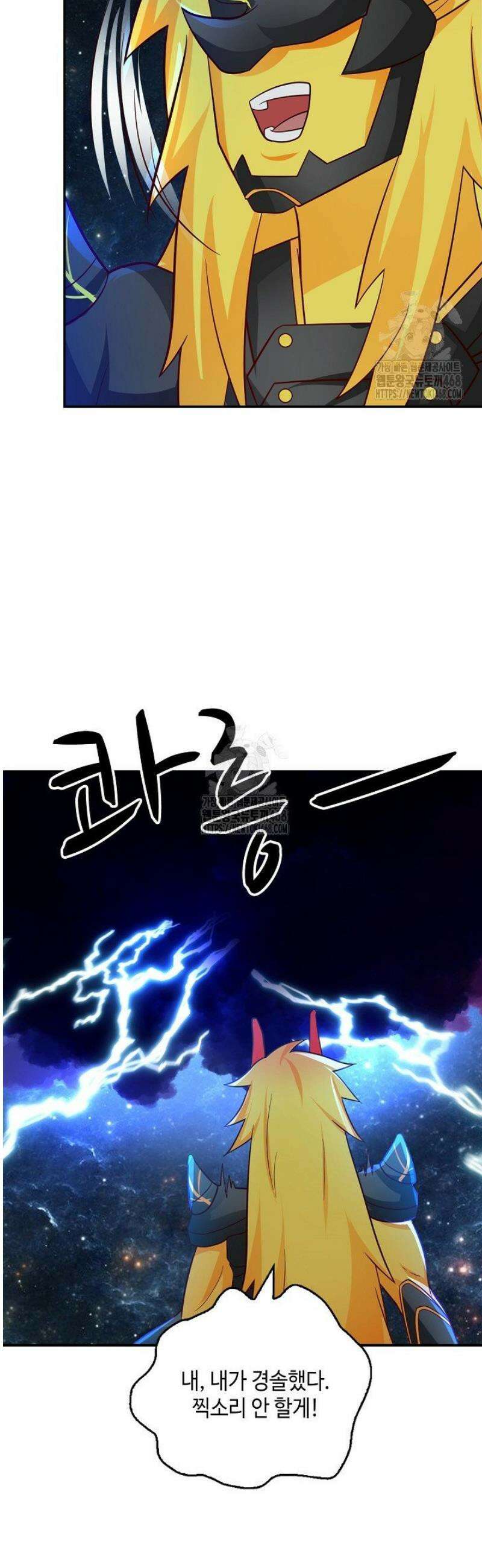 무련전봉 1702화 20