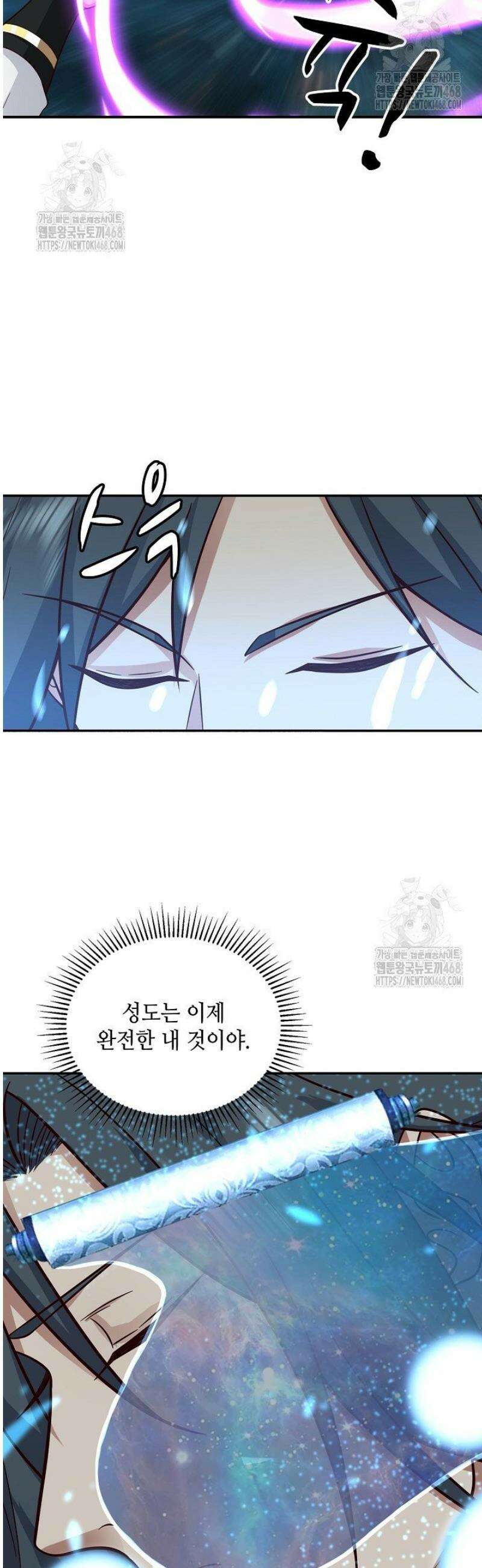 무련전봉 1702화 23