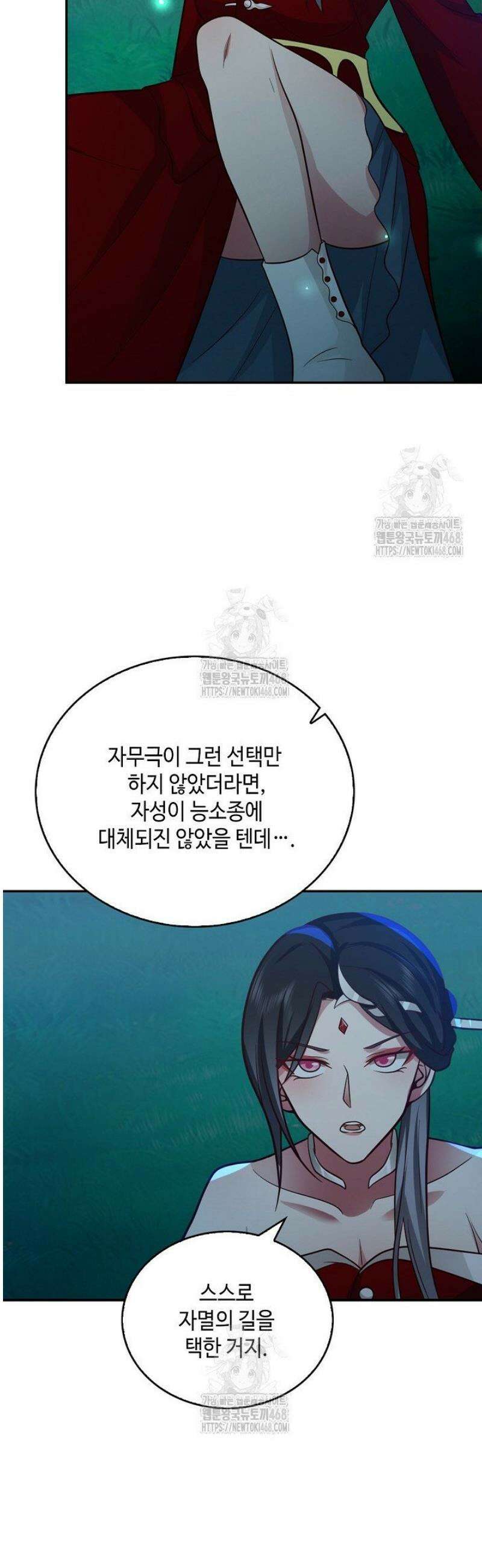 무련전봉 1702화 26
