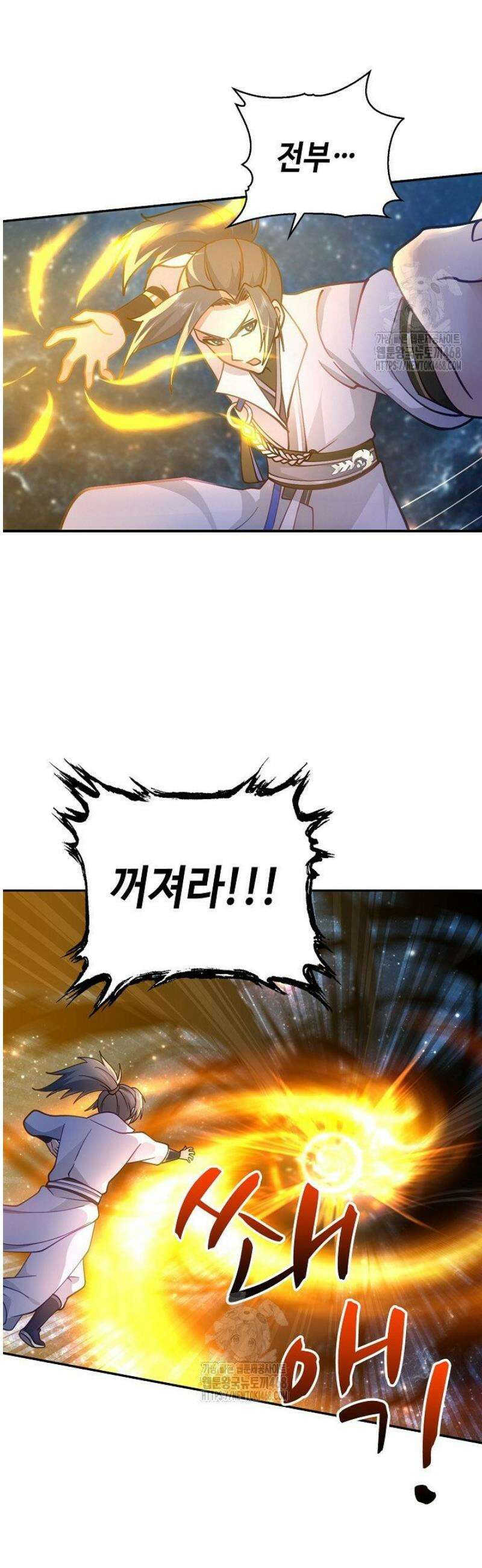 무련전봉 1702화 37