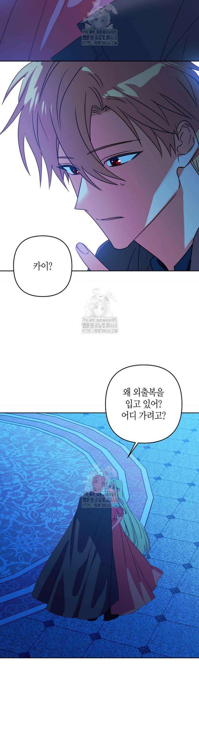 집착 서브 남주를 키웠습니다 121화 5