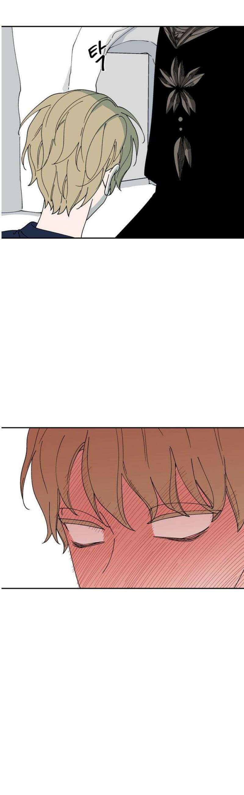 가공낙원 52화 3