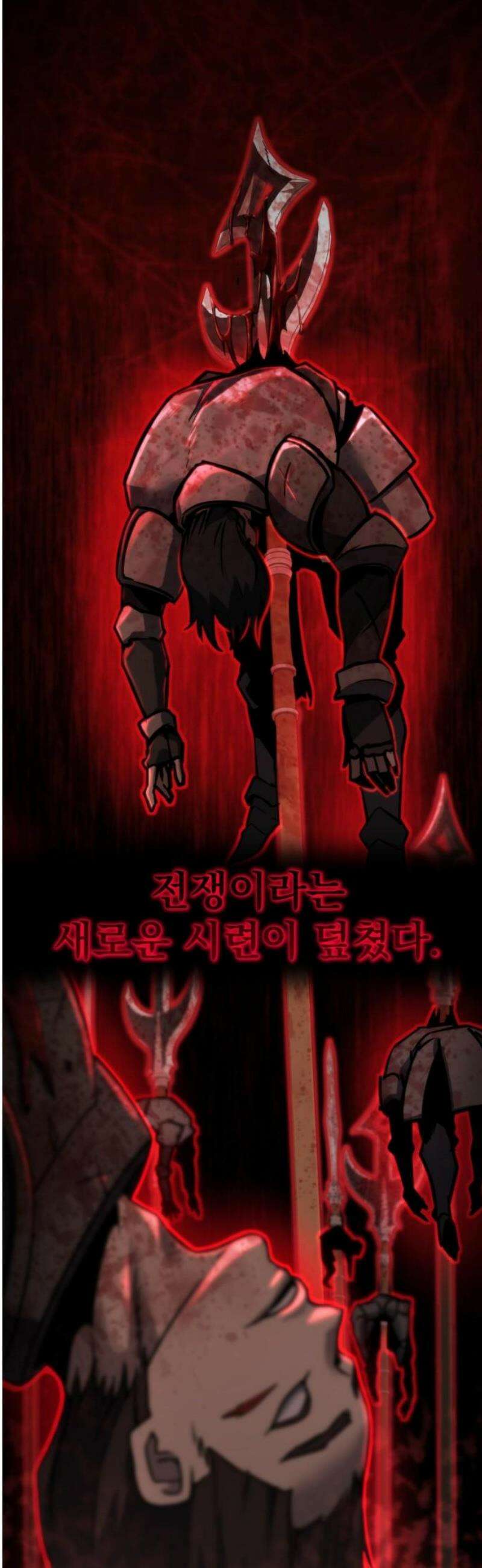 아포칼립스에 물류센터를 숨김 54화 6