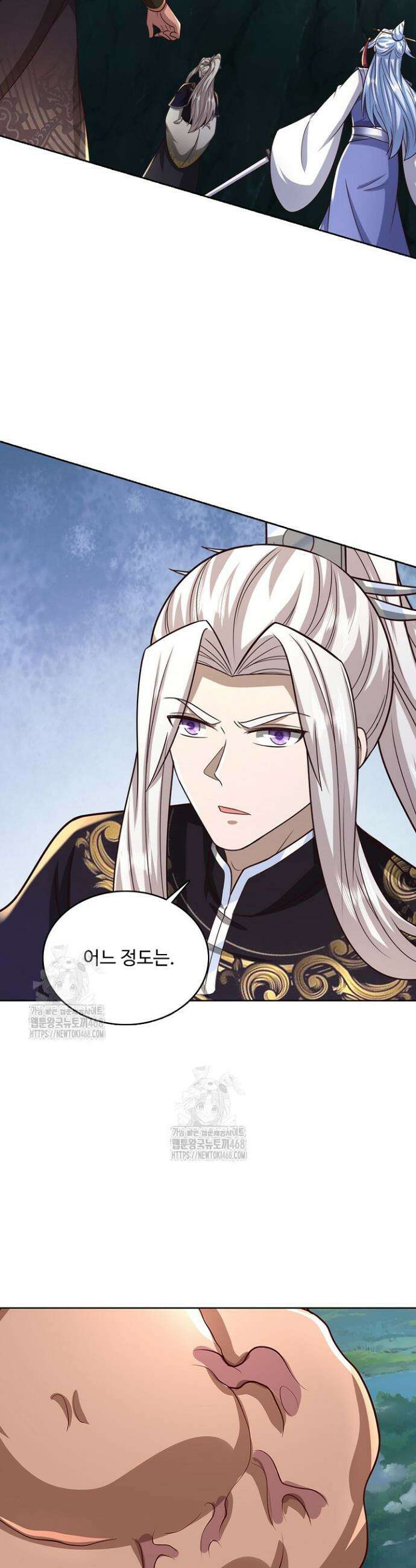 100만 년 만에 귀환하다 278화 23