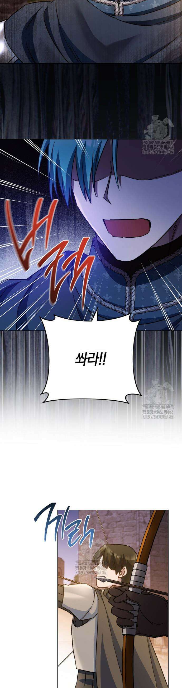 로열 셰프 영애님 183화 5