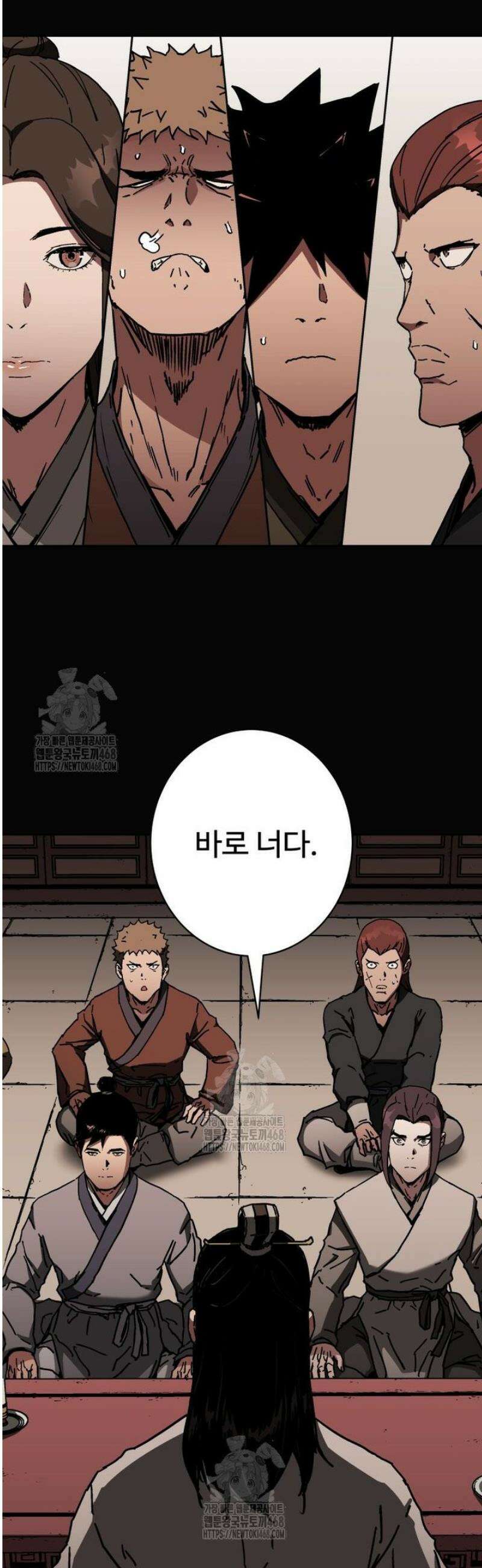 군림천하 15화 7