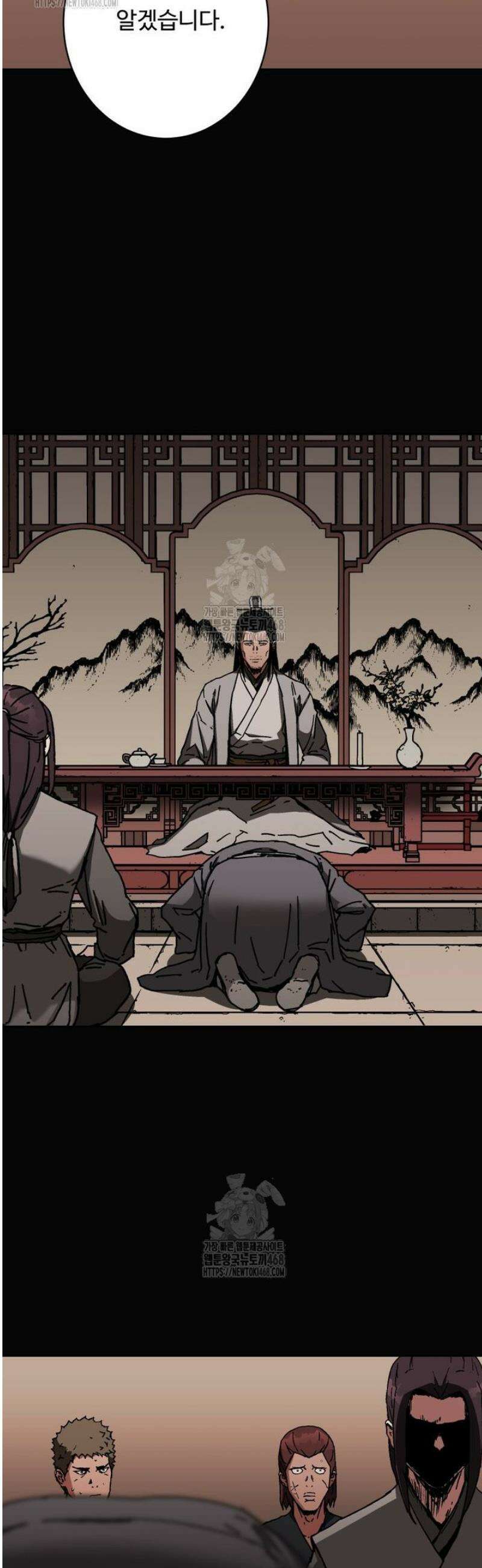 군림천하 15화 10