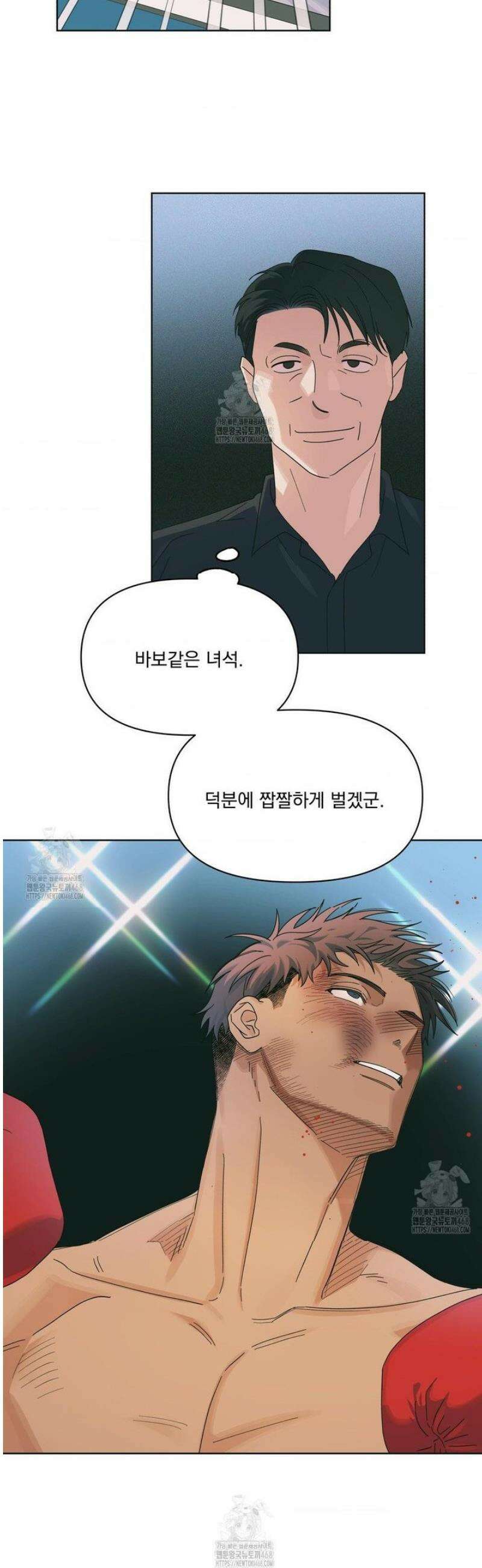 히트웨이브 12화 3