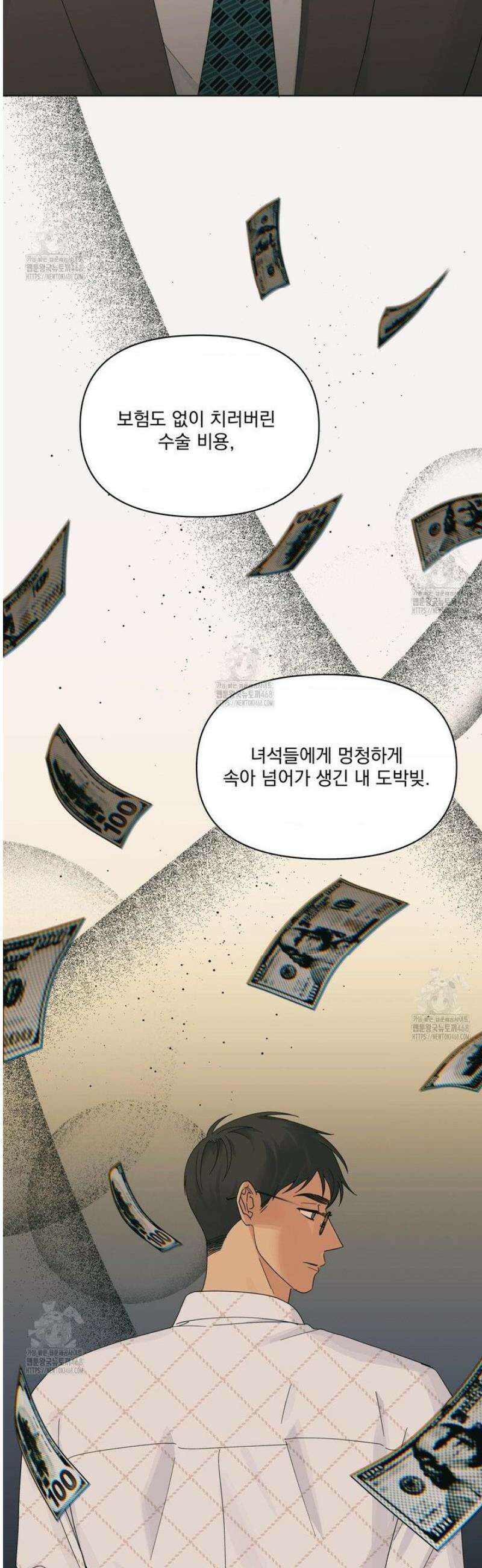 히트웨이브 12화 18