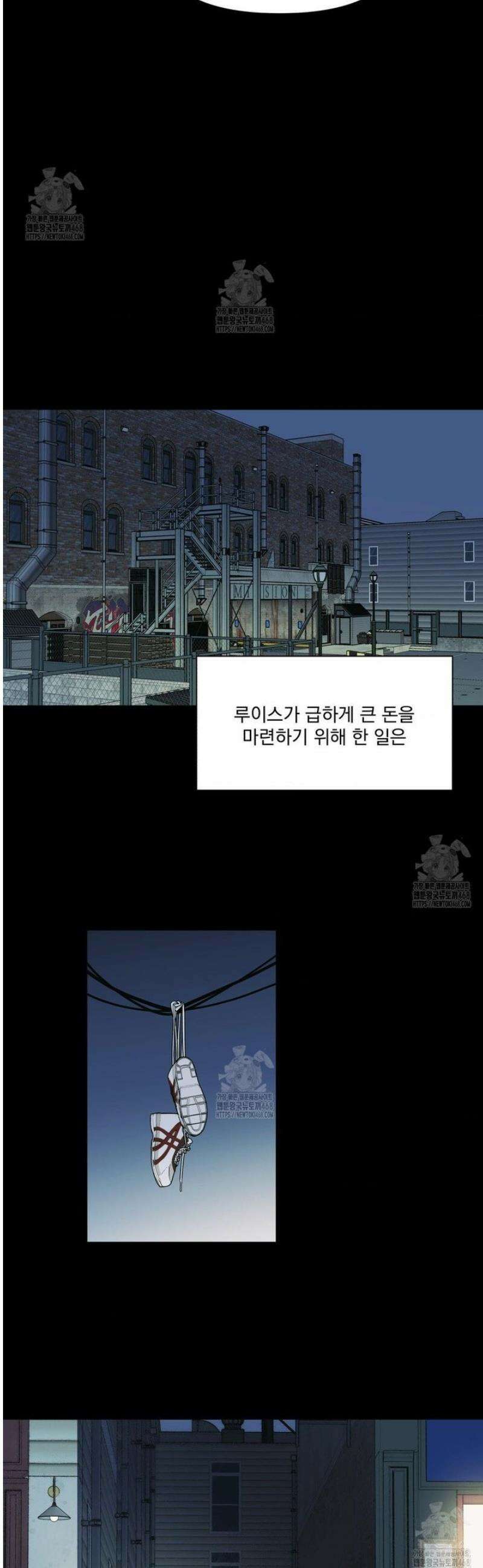히트웨이브 12화 20
