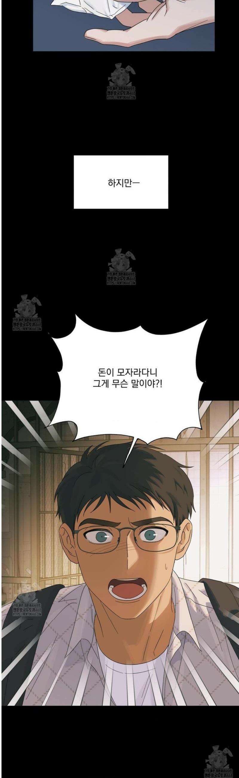 히트웨이브 12화 22