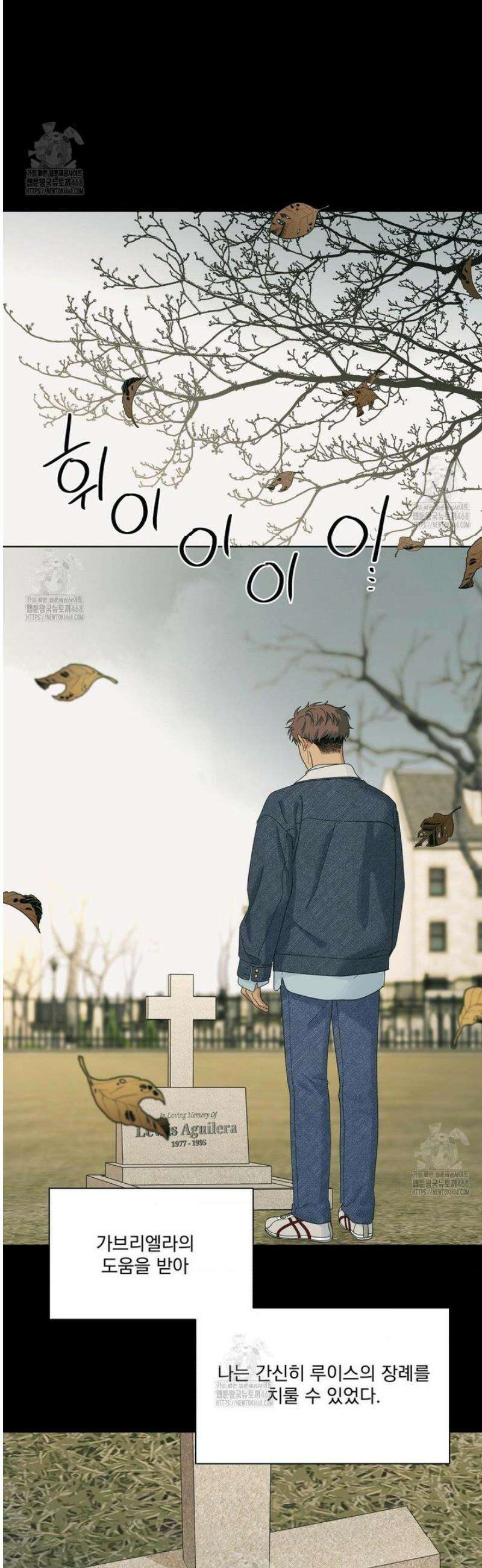 히트웨이브 12화 27