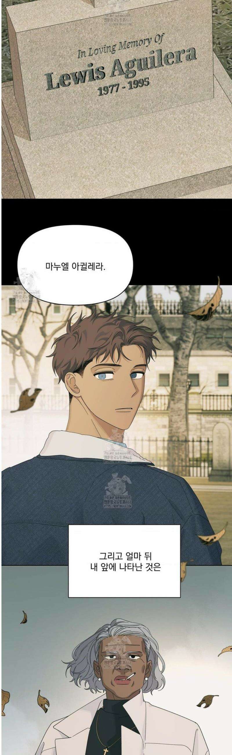 히트웨이브 12화 28