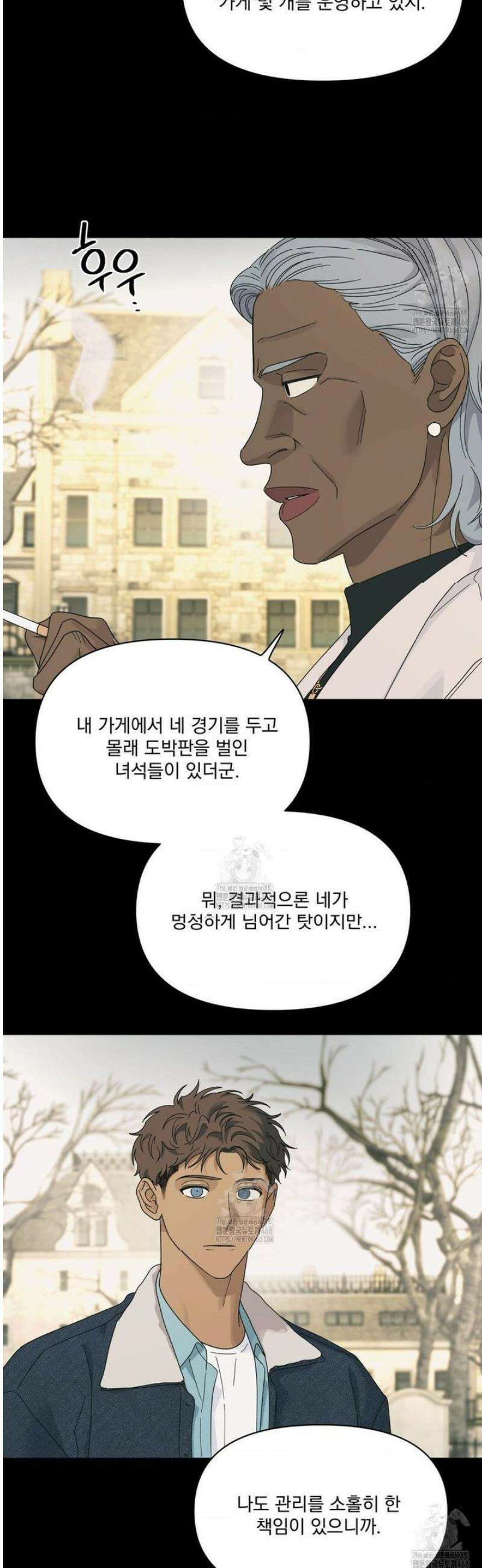 히트웨이브 12화 30