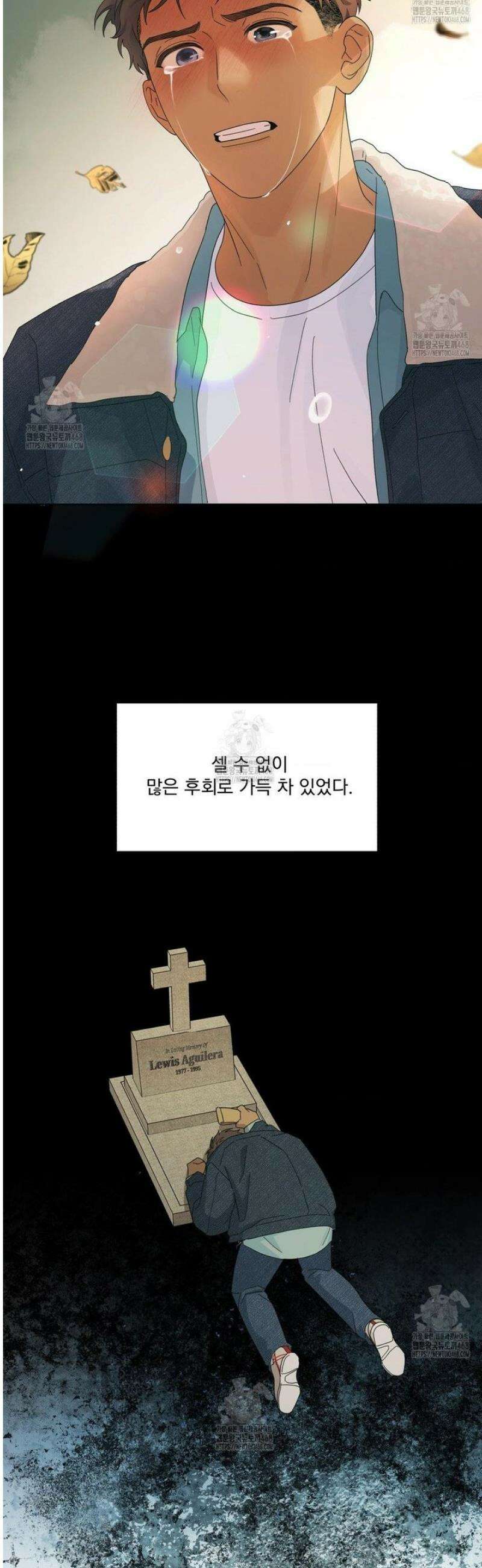 히트웨이브 12화 35