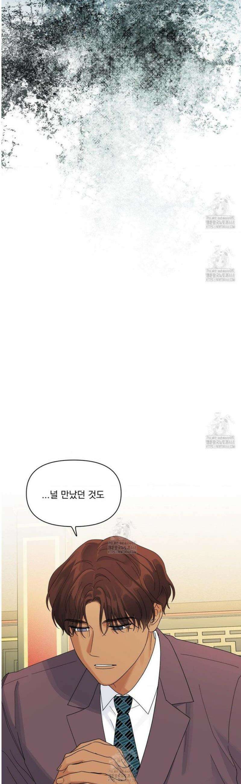히트웨이브 12화 36