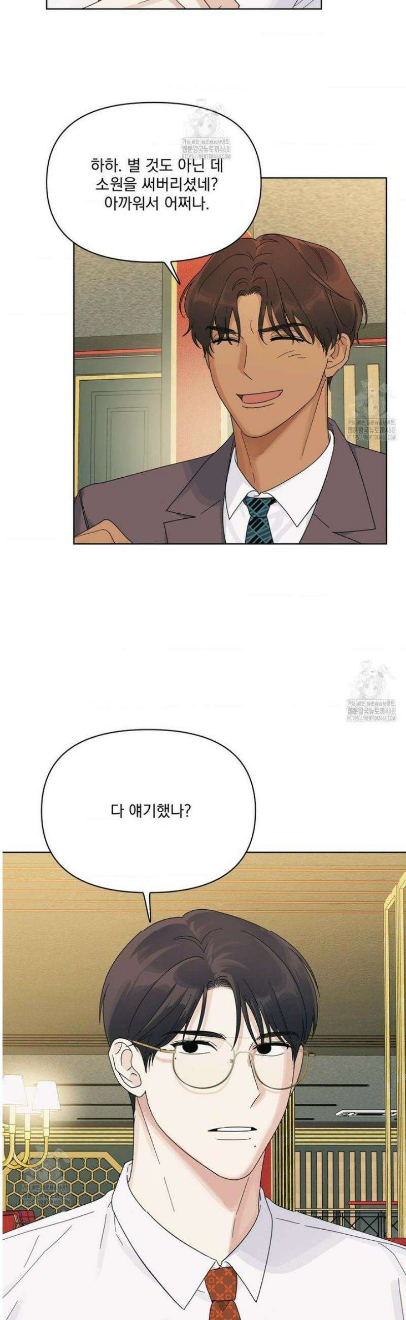 히트웨이브 12화 38