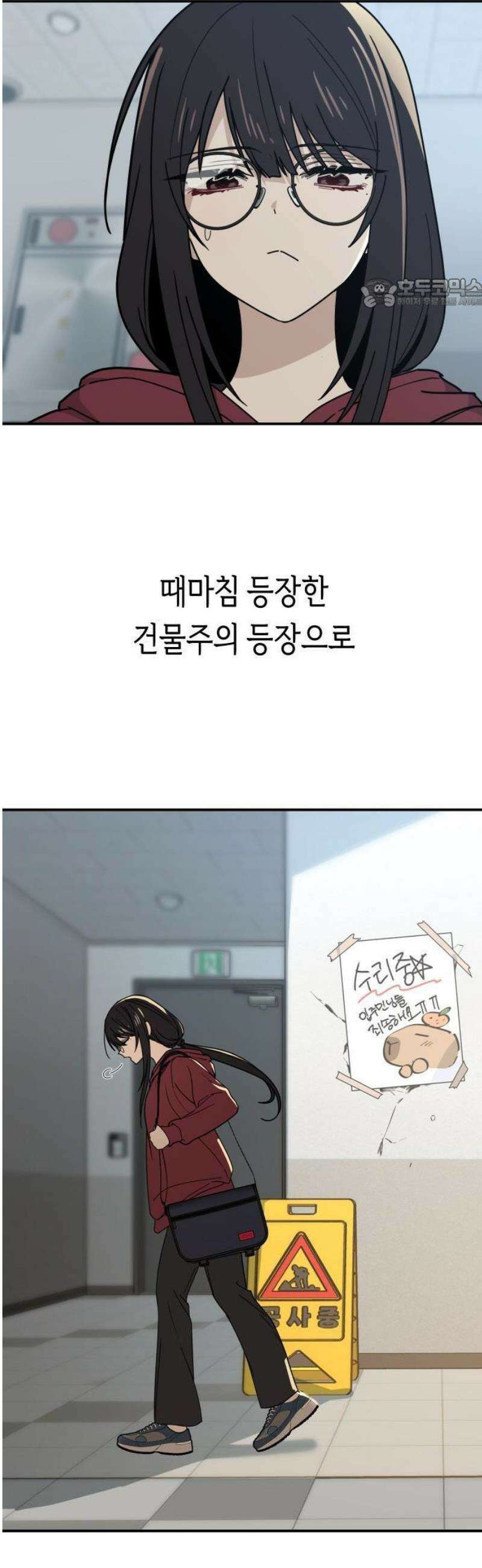 미아가 돌아왔다 3- 나하윤이에요! 5