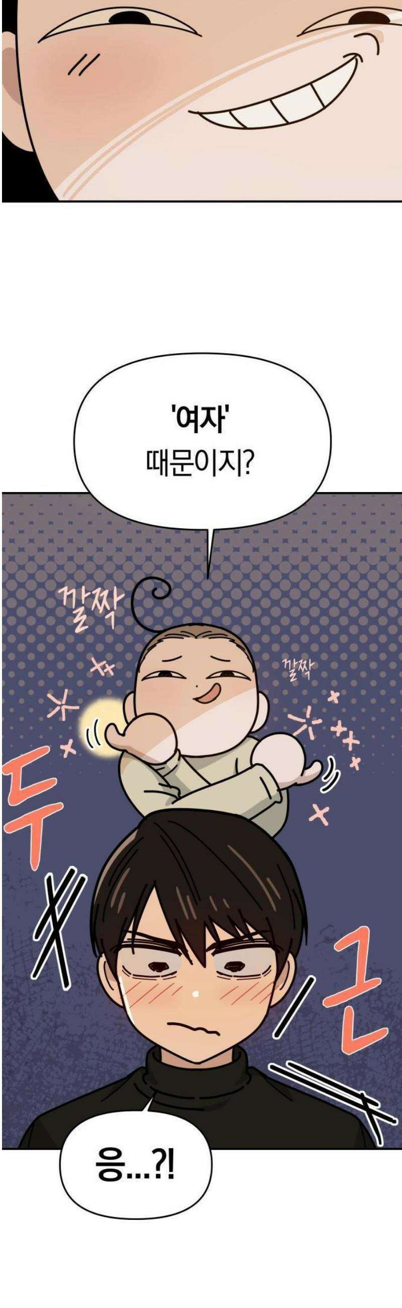 미아가 돌아왔다 3- 나하윤이에요! 22