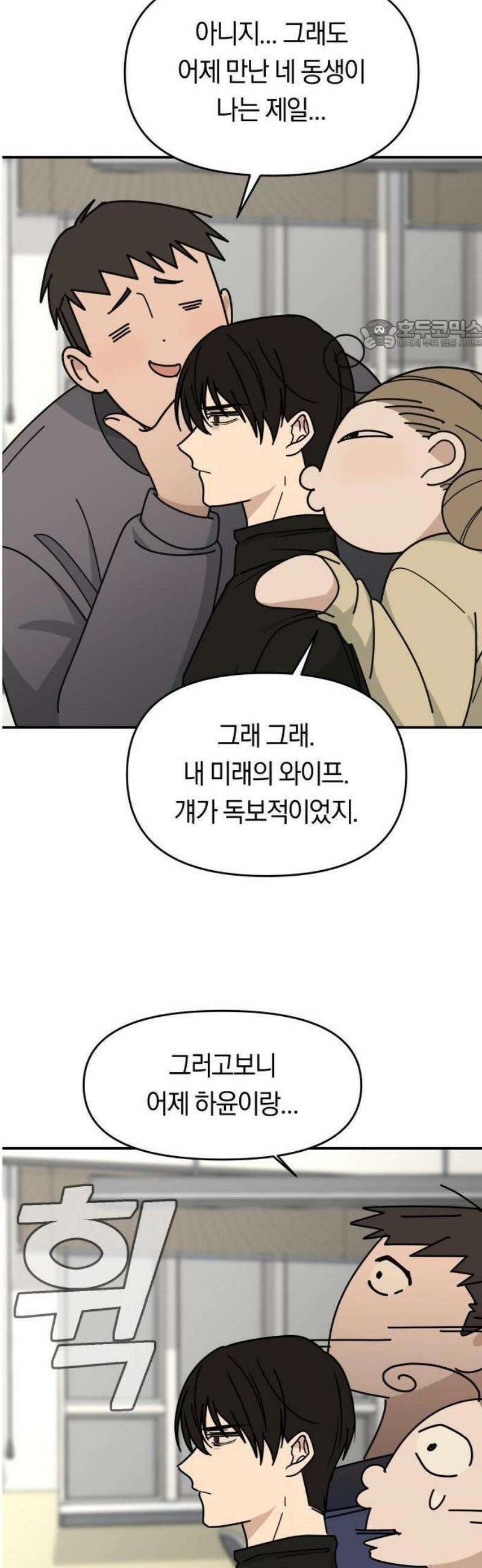 미아가 돌아왔다 3- 나하윤이에요! 24