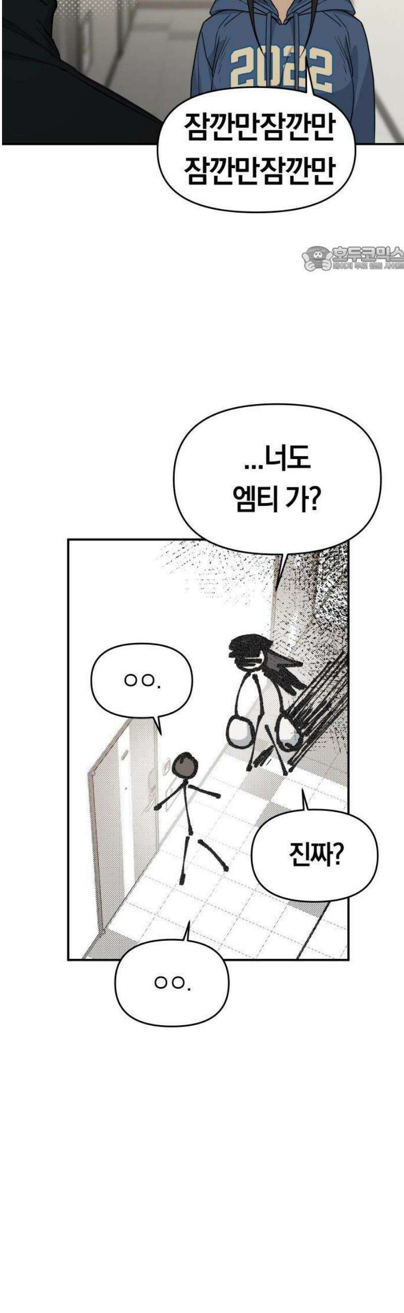 미아가 돌아왔다 3- 나하윤이에요! 37