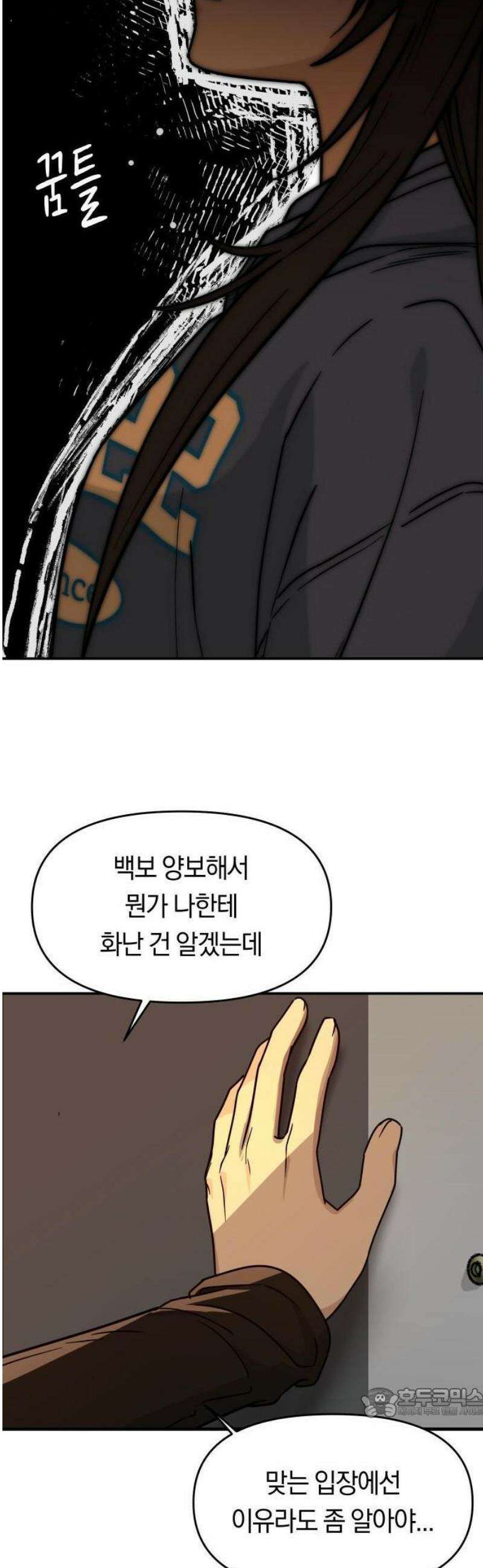 미아가 돌아왔다 3- 나하윤이에요! 41